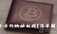 为什么TPWallet中每个币的地