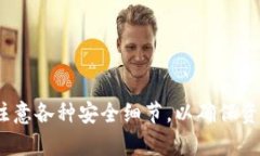 交易所提币到TPWallet的时间